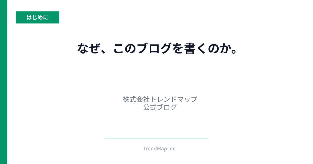 「1日のリサーチを、5秒へ。」現場のSNSマーケターが動画分析SaaS『BuzzClipper』を作った理由と、この投稿の意味