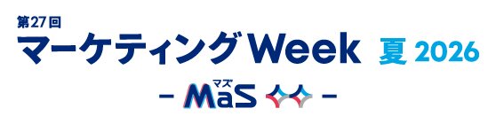 第27回 マーケティングWeek 夏 2026 -MaS- のロゴ
